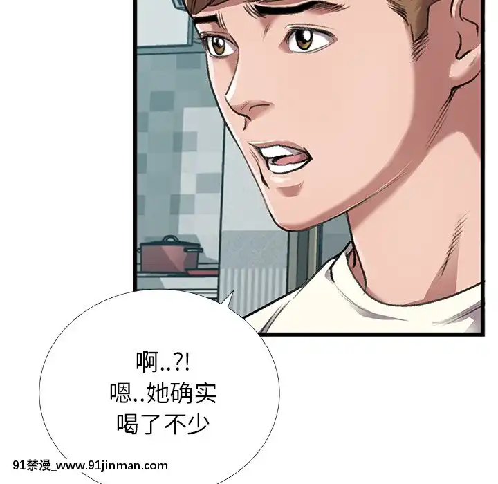 特殊關係1-7話[153 east 57th street 18h]