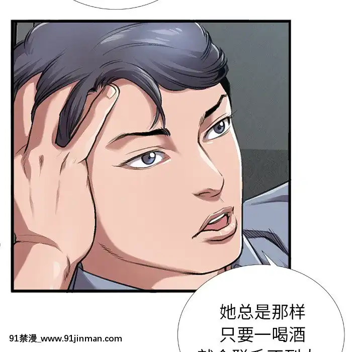 特殊關係1-7話[153 east 57th street 18h]