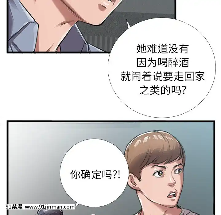 特殊關係1-7話[atw28h3-eto12-18h]