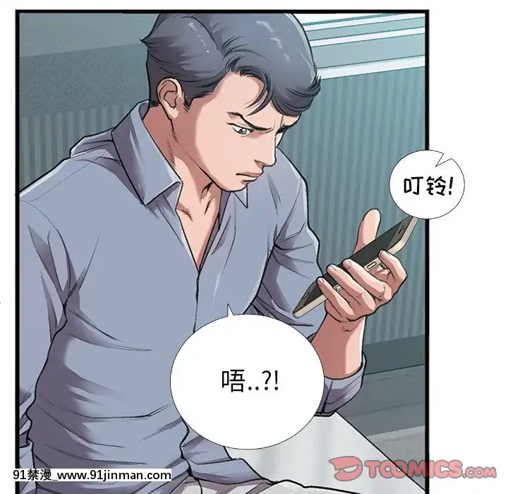 特殊關係1-7話[atw28h3-eto12-18h]