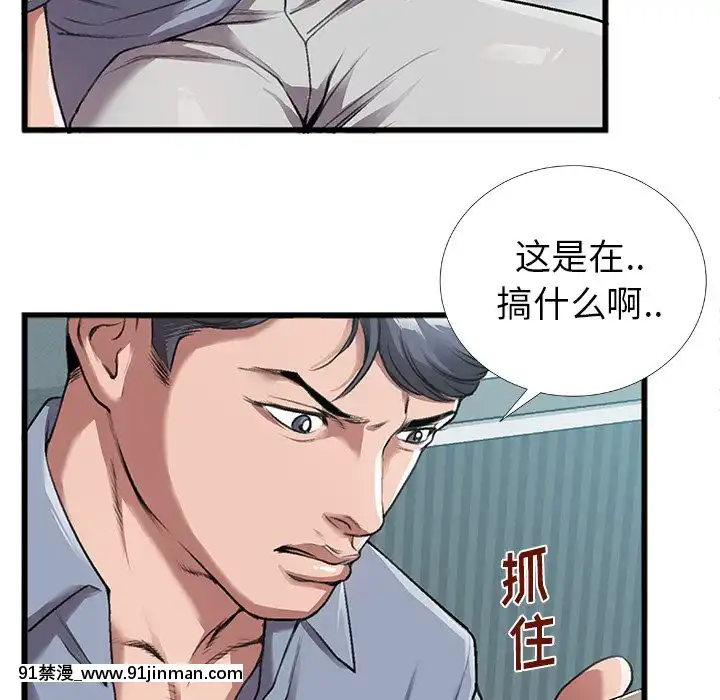 特殊關係1-7話[153 east 57th street 18h]