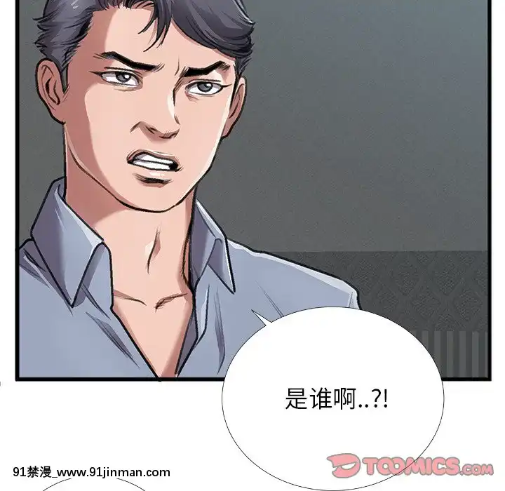 特殊關係1-7話[atw28h3-eto12-18h]