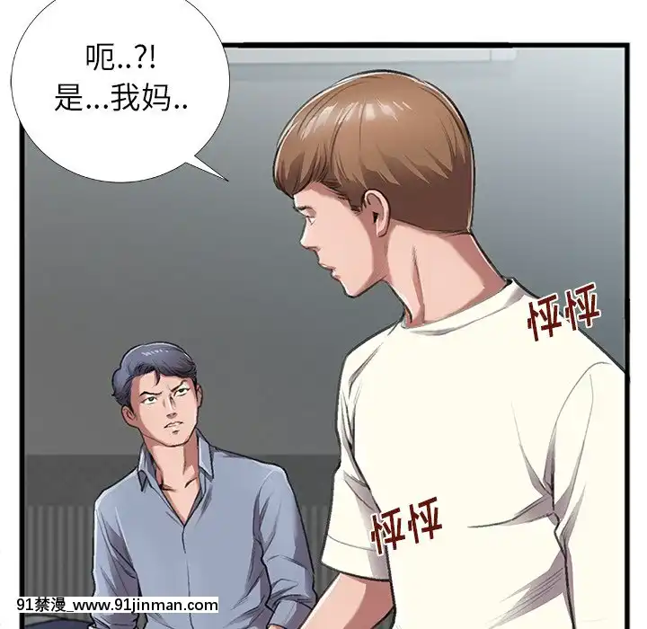 特殊關係1-7話[153 east 57th street 18h]