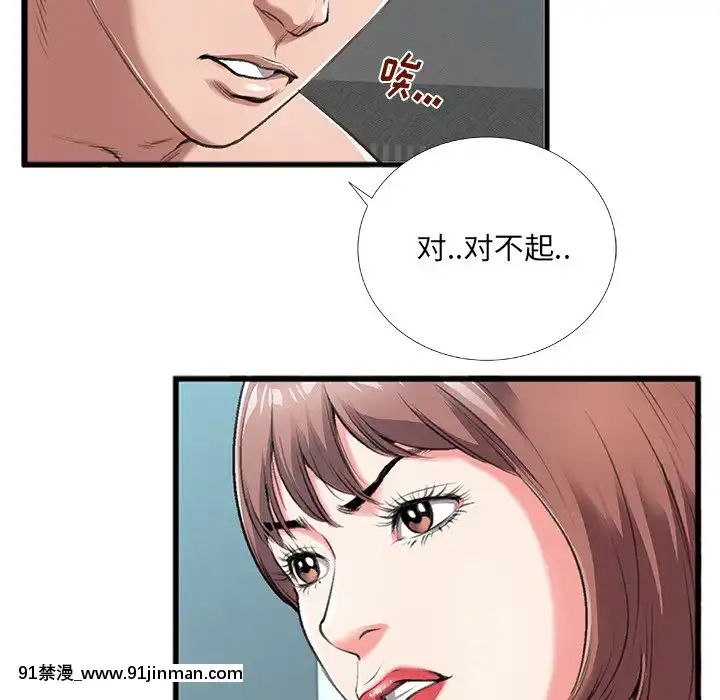 特殊關係1-7話[153 east 57th street 18h]