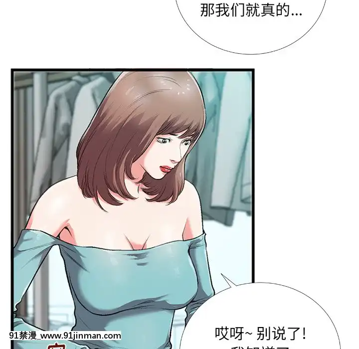 特殊關係1-7話[153 east 57th street 18h]