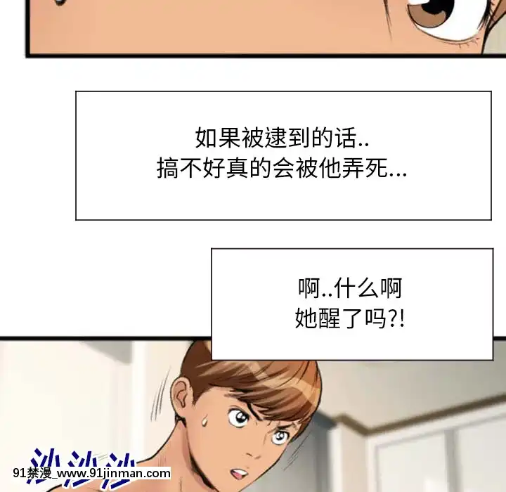 特殊關係1-7話[153 east 57th street 18h]