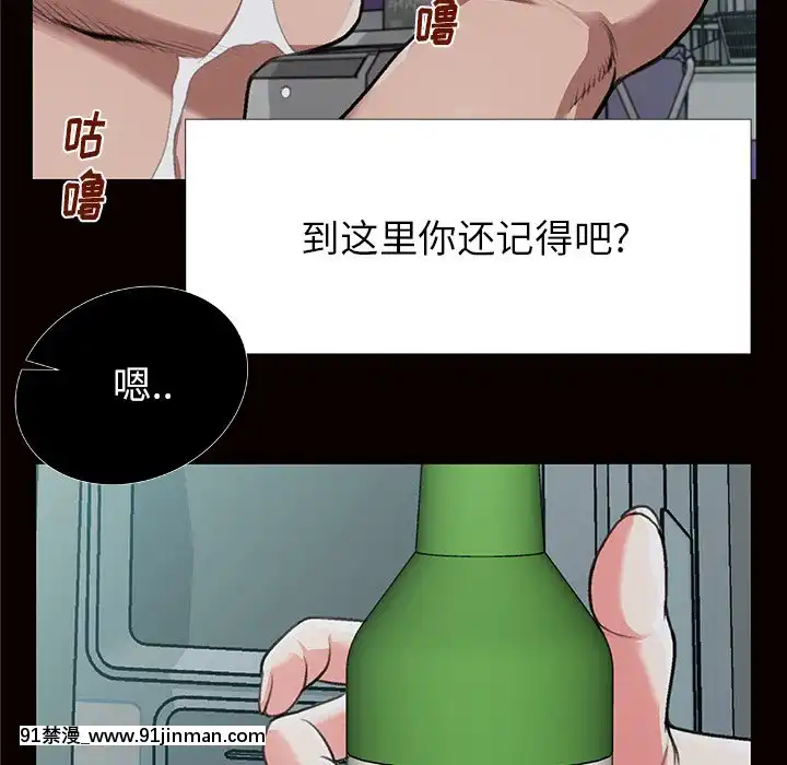 特殊關係1-7話[atw28h3-eto12-18h]