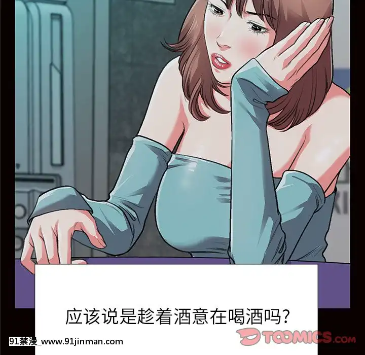 特殊關係1-7話[153 east 57th street 18h]