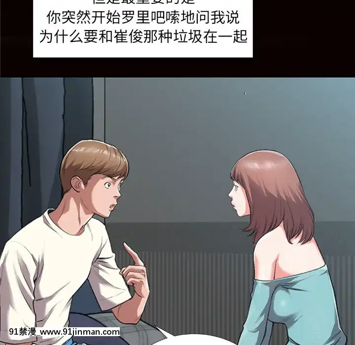 特殊關係1-7話[atw28h3-eto12-18h]