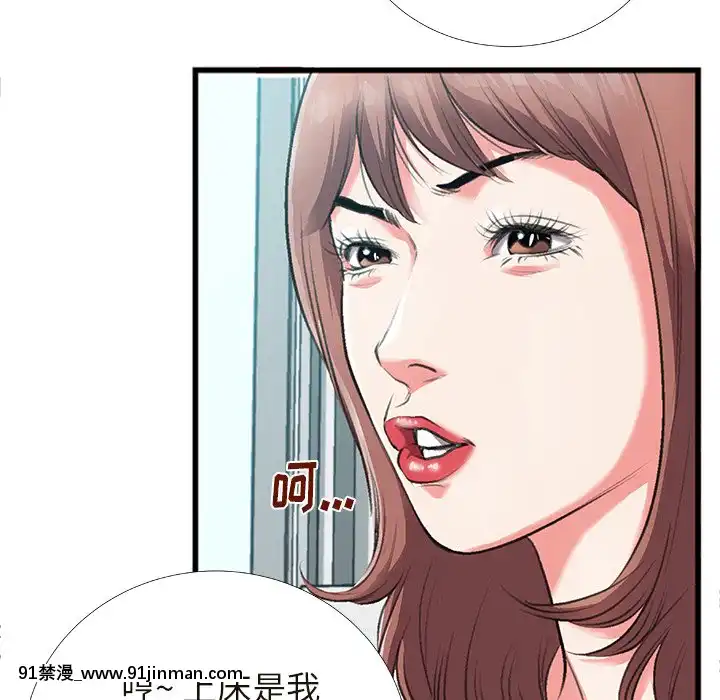 特殊關係1-7話[atw28h3-eto12-18h]