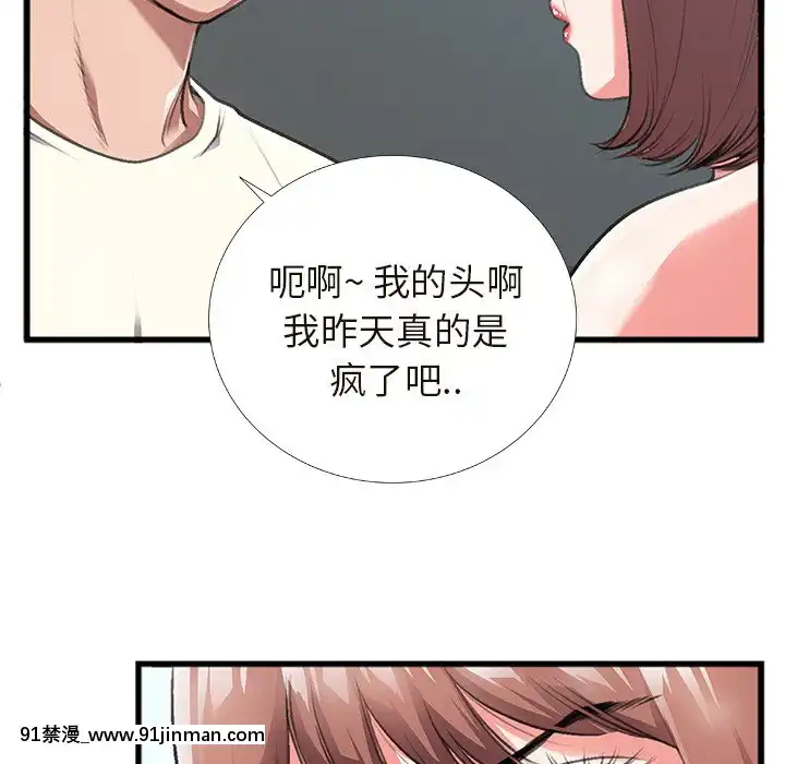 特殊關係1-7話[153 east 57th street 18h]