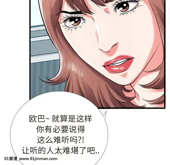 特殊關係1-7話[153 east 57th street 18h]