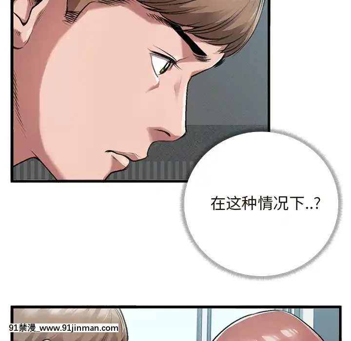 特殊關係1-7話[atw28h3-eto12-18h]