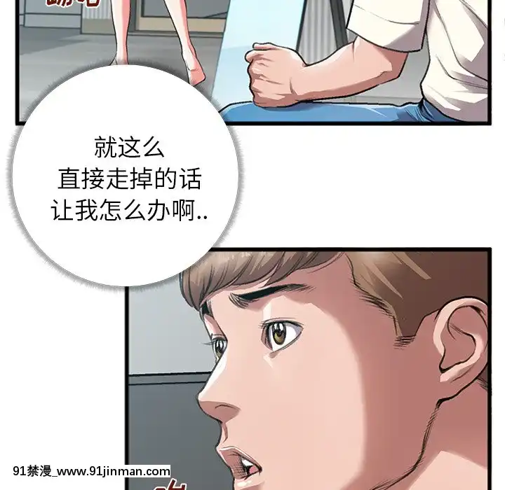 特殊關係1-7話[atw28h3-eto12-18h]