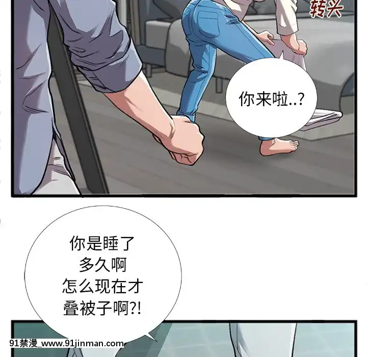 特殊關係1-7話[atw28h3-eto12-18h]