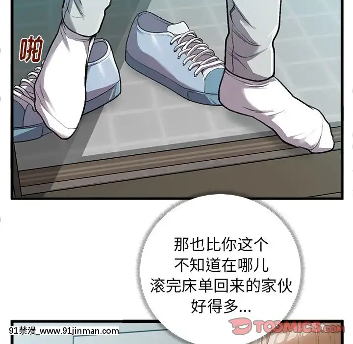 特殊關係1-7話[atw28h3-eto12-18h]