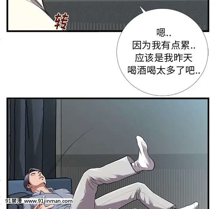 特殊關係1-7話[153 east 57th street 18h]