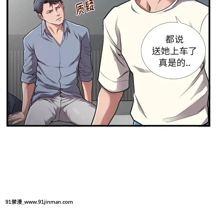 特殊關係1-7話[153 east 57th street 18h]