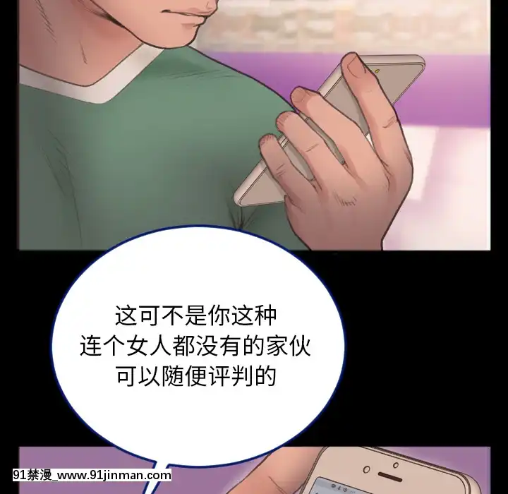 特殊關係1-7話[atw28h3-eto12-18h]