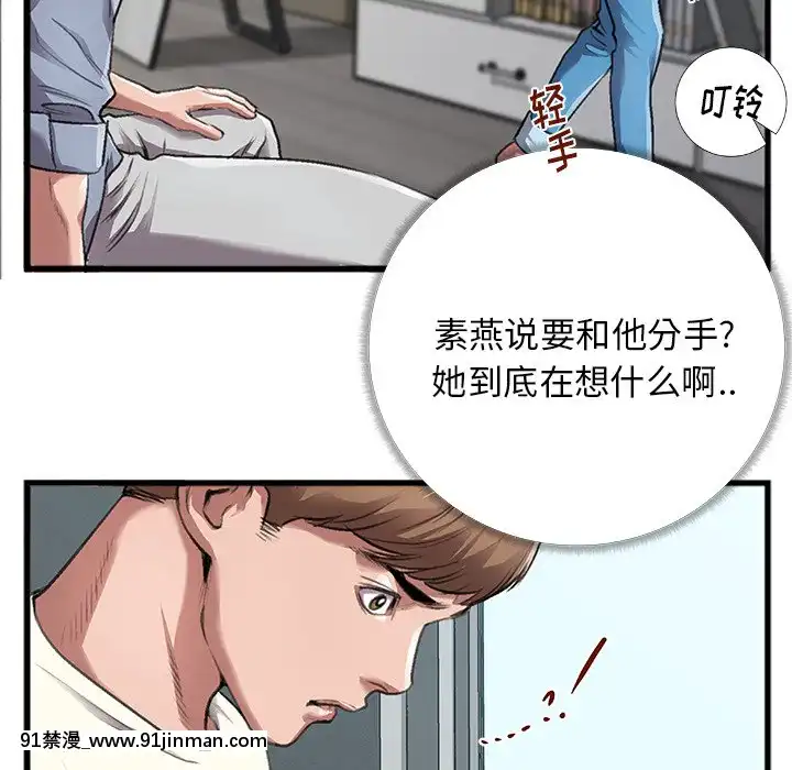 特殊關係1-7話[atw28h3-eto12-18h]