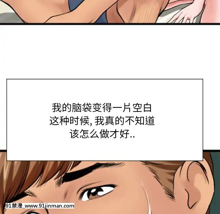 特殊關係1-7話[atw28h3-eto12-18h]