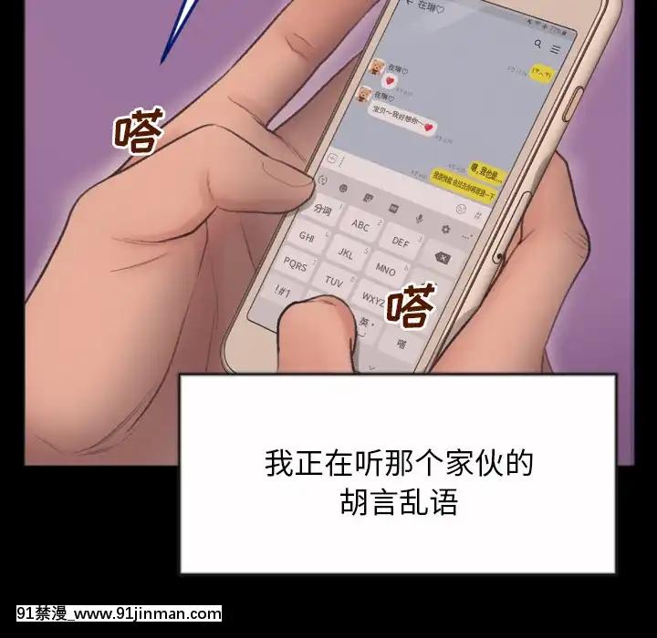 特殊關係1-7話[atw28h3-eto12-18h]