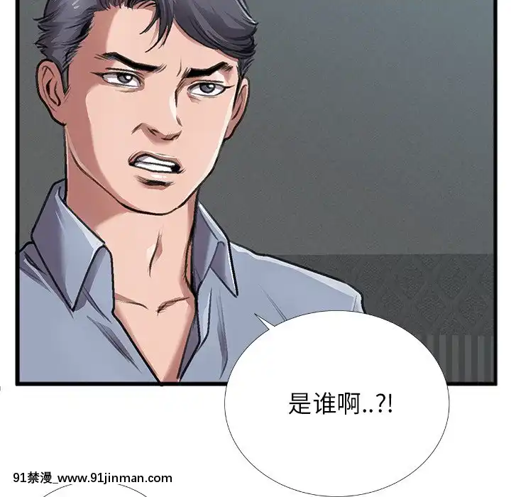 特殊關係1-7話[atw28h3-eto12-18h]