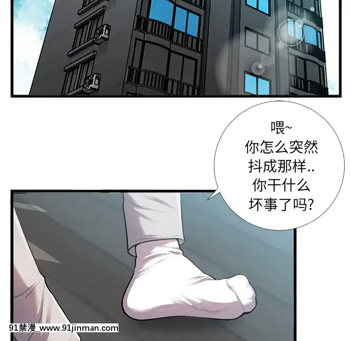 特殊關係1-7話[atw28h3-eto12-18h]