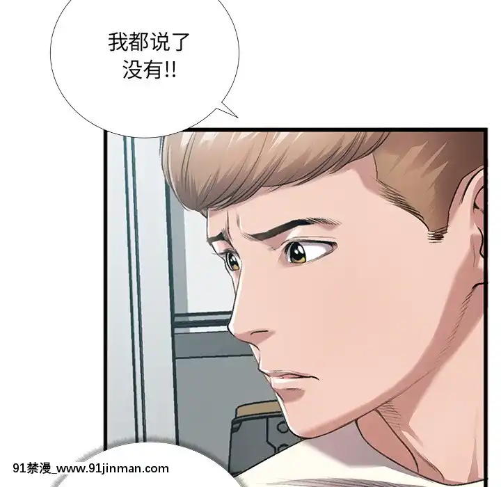 特殊關係1-7話[153 east 57th street 18h]