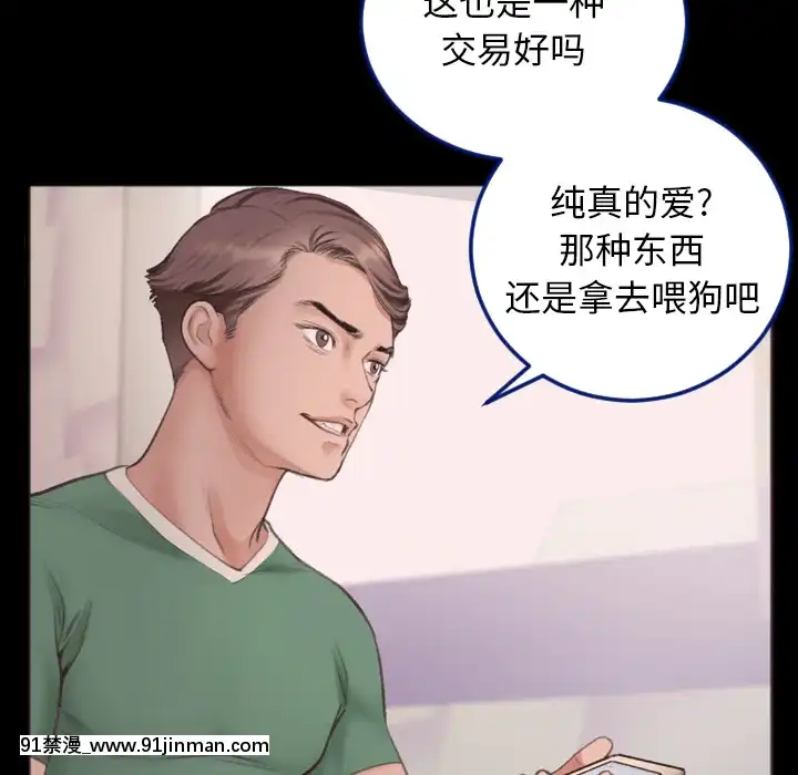 特殊關係1-7話[atw28h3-eto12-18h]