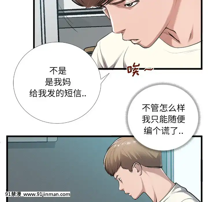 特殊關係1-7話[atw28h3-eto12-18h]