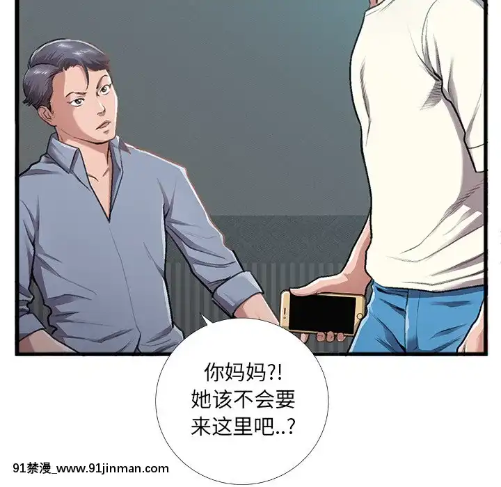 特殊關係1-7話[atw28h3-eto12-18h]