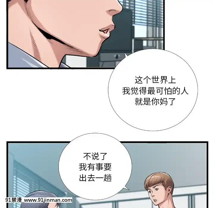 特殊關係1-7話[153 east 57th street 18h]