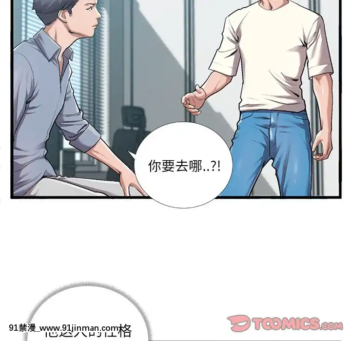 特殊關係1-7話[atw28h3-eto12-18h]