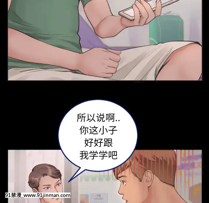 特殊關係1-7話[153 east 57th street 18h]