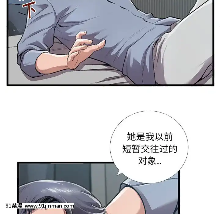 特殊關係1-7話[atw28h3-eto12-18h]