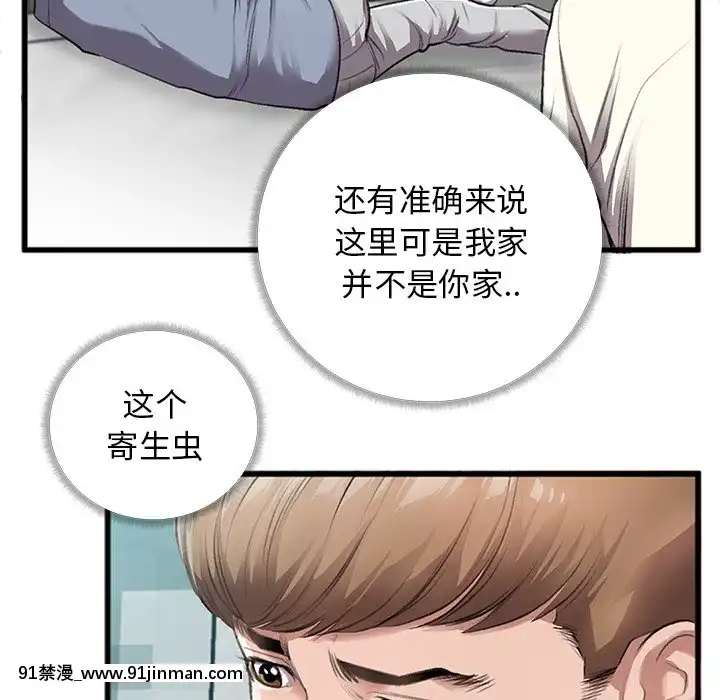 特殊關係1-7話[153 east 57th street 18h]