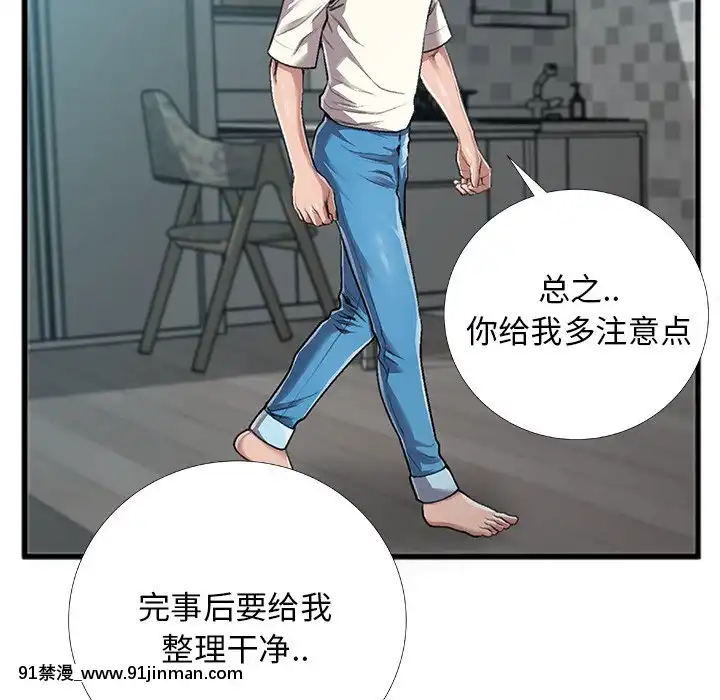 特殊關係1-7話[153 east 57th street 18h]