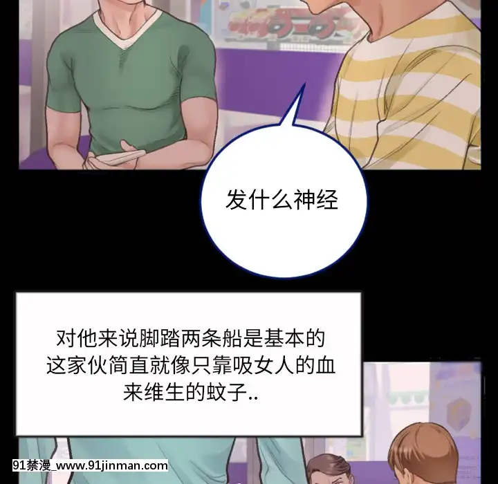 特殊關係1-7話[atw28h3-eto12-18h]