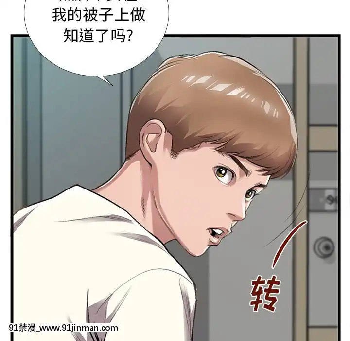 特殊關係1-7話[atw28h3-eto12-18h]