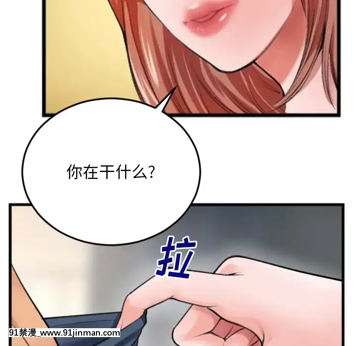 特殊關係1-7話[atw28h3-eto12-18h]