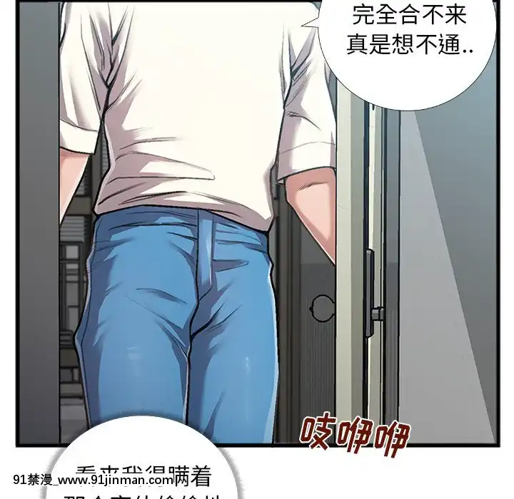 特殊關係1-7話[153 east 57th street 18h]