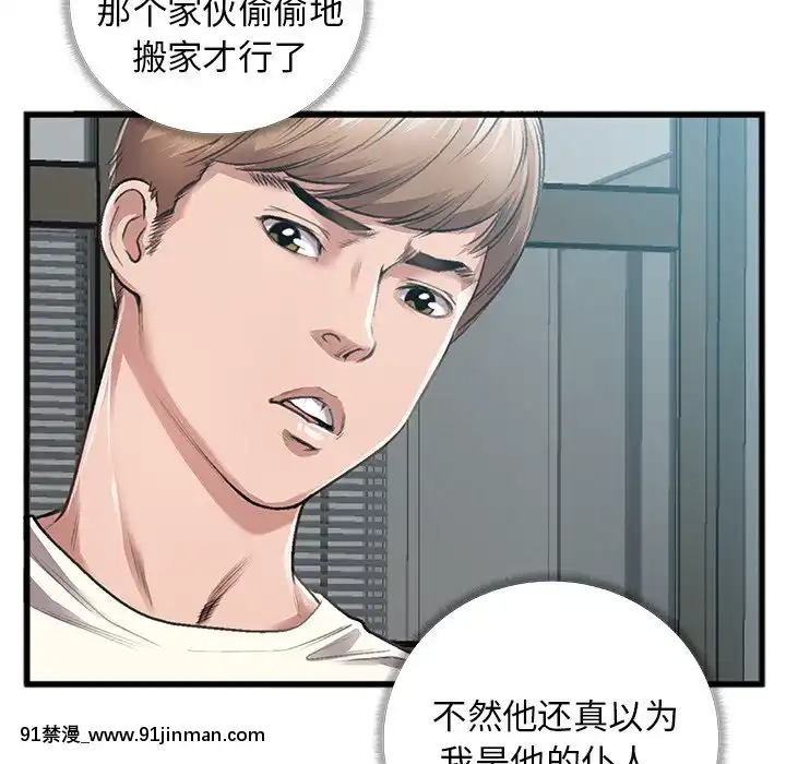 特殊關係1-7話[atw28h3-eto12-18h]