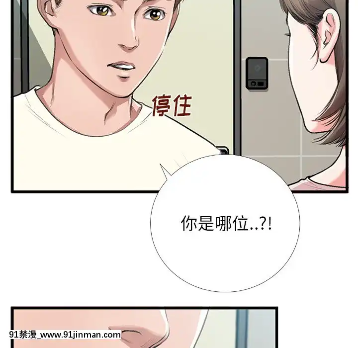 特殊關係1-7話[atw28h3-eto12-18h]