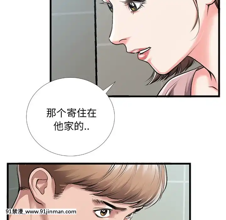 特殊關係1-7話[153 east 57th street 18h]