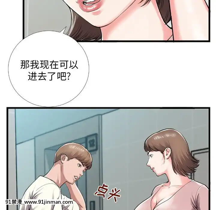 特殊關係1-7話[atw28h3-eto12-18h]