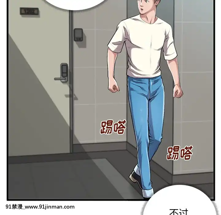 特殊關係1-7話[153 east 57th street 18h]