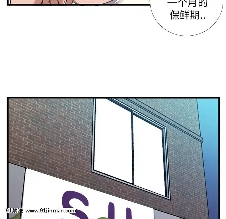 特殊關係1-7話[153 east 57th street 18h]