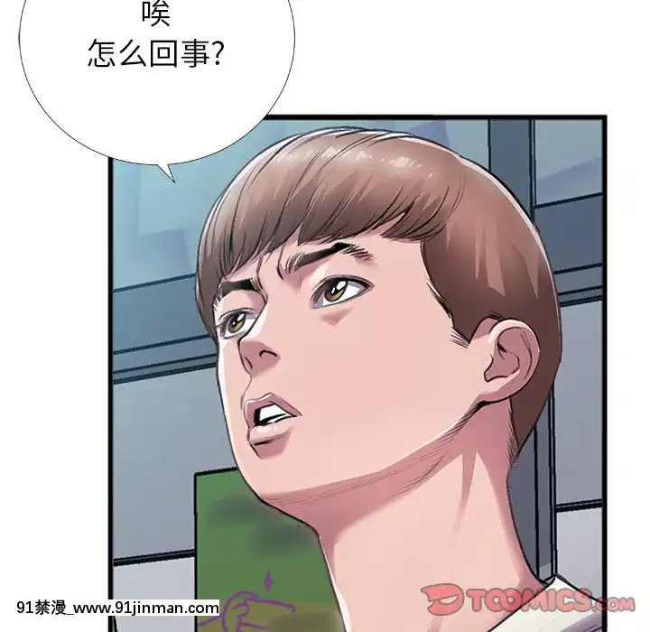 特殊關係1-7話[153 east 57th street 18h]