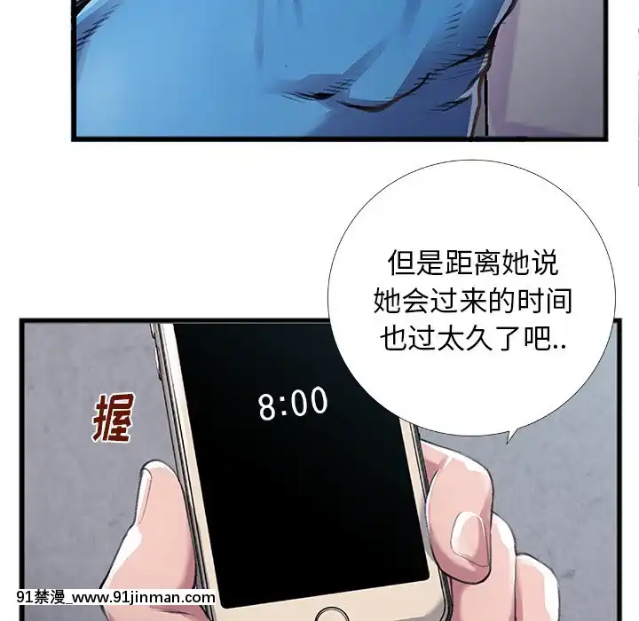 特殊關係1-7話[atw28h3-eto12-18h]